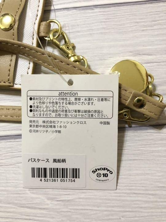 Amazon | とっとこハム太郎 パスケース | バッグ・財布 | おもちゃ